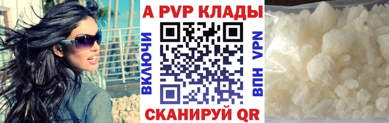 Alfa_PVP СК  купить наркоту  Берёзовка 