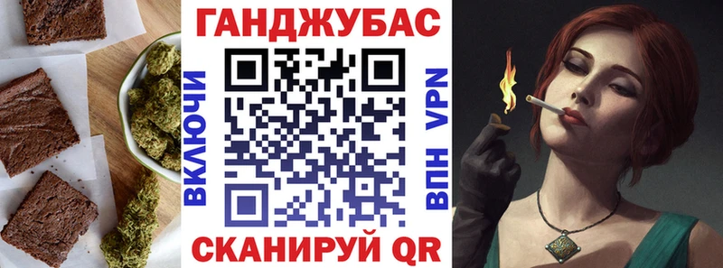 Печенье с ТГК марихуана  Берёзовка 