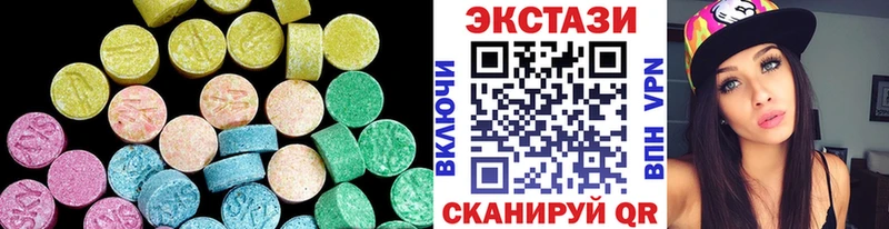 Экстази MDMA  Берёзовка 