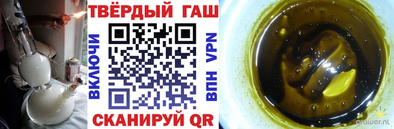 Гашиш AMNESIA HAZE  купить закладку  Берёзовка 