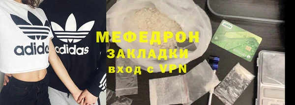 ALPHA-PVP Балахна