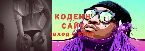 ALPHA-PVP Балахна