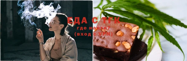 ALPHA-PVP Балахна