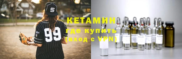 ALPHA-PVP Балахна