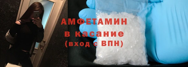 ALPHA-PVP Балахна