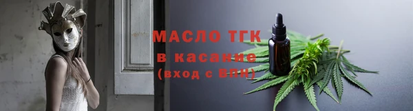 ALPHA-PVP Балахна