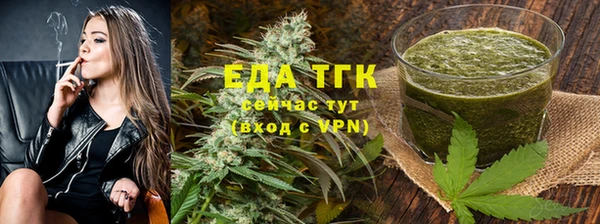 каннабис Балабаново