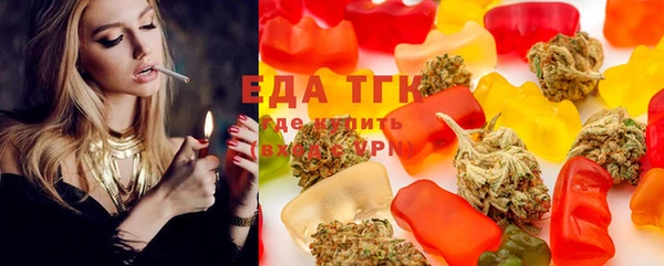 каннабис Балабаново