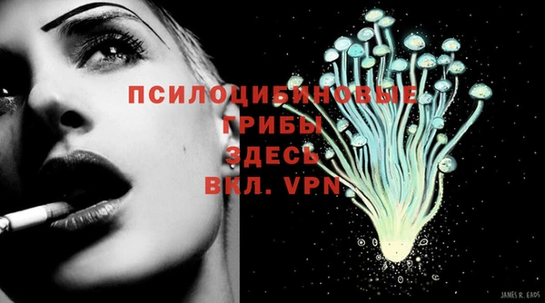ALPHA-PVP Балахна