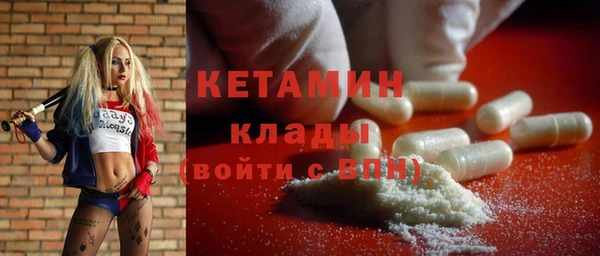 ALPHA-PVP Балахна