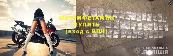 ALPHA-PVP Балахна