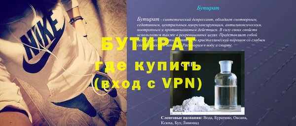 ALPHA-PVP Балахна