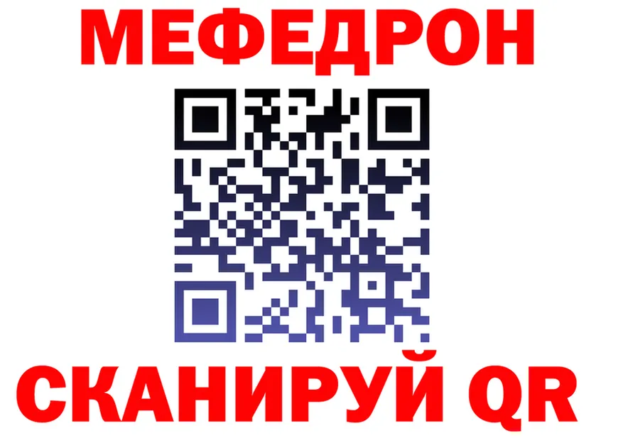 Магазин наркотиков  Telegram Берёзовка