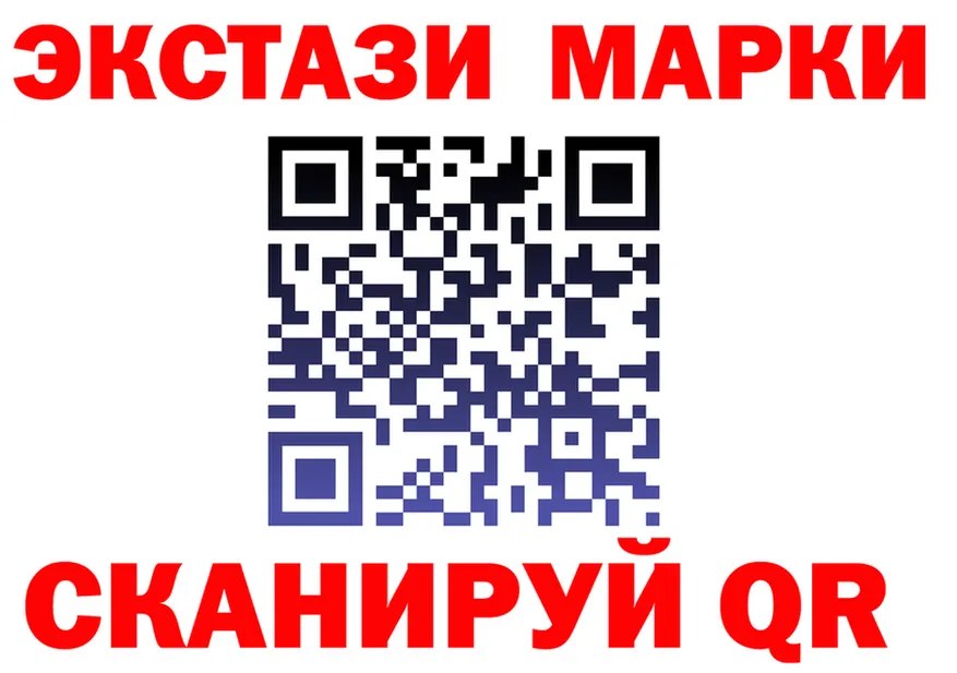 Экстази VHQ ССЫЛКА маркетплейс мега Берёзовка