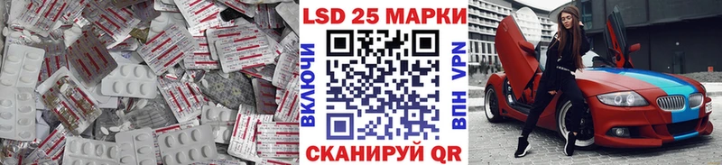 LSD-25 экстази ecstasy  Берёзовка 