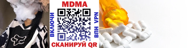 MDMA VHQ  Берёзовка 