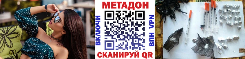 где продают наркотики  Берёзовка  Метадон белоснежный 