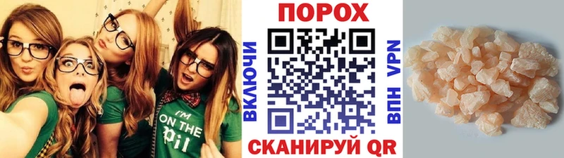 МЕТАМФЕТАМИН кристалл  Берёзовка 