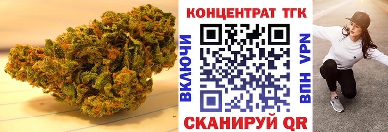 Дистиллят ТГК вейп  дарнет шоп  Берёзовка 