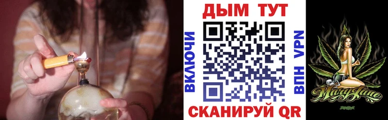 Канабис MAZAR  Берёзовка 